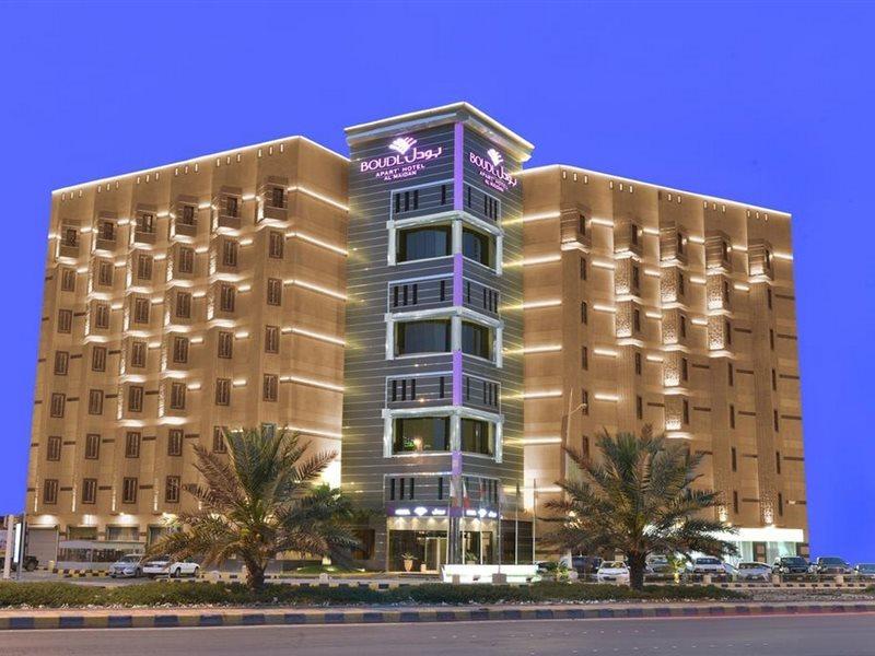 Boudl Al Maidan 3*
