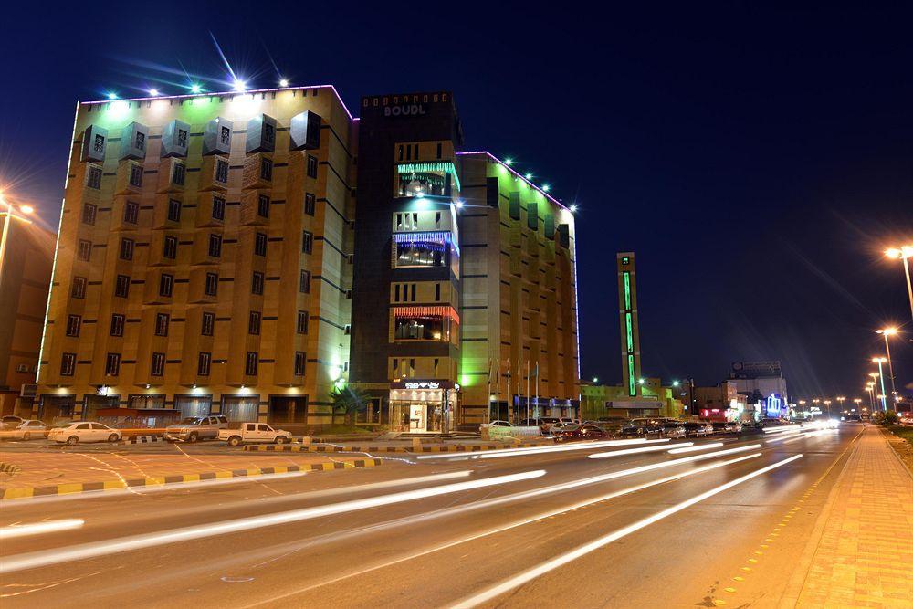 Aparthotel Boudl Al Maidan 3*